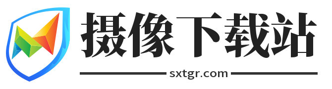 摄像下载站