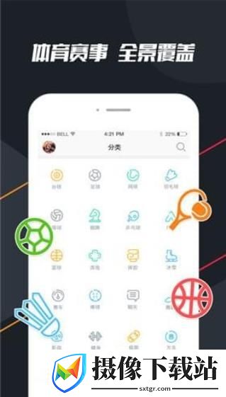 章鱼直播