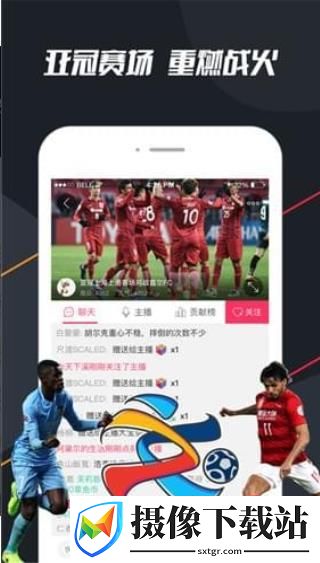章鱼直播