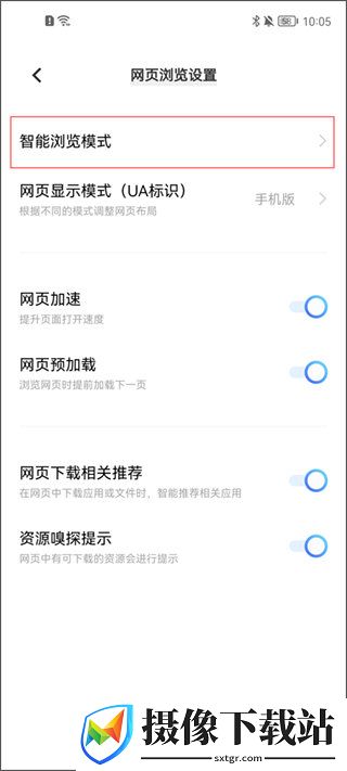 vivo浏览器旧版本