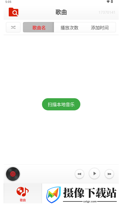 刷机之家