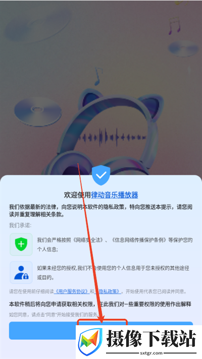 刷机之家