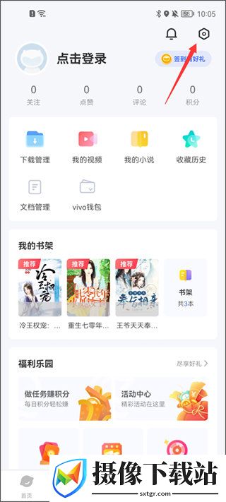 vivo浏览器旧版本