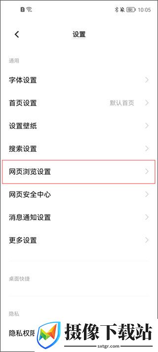 vivo浏览器旧版本