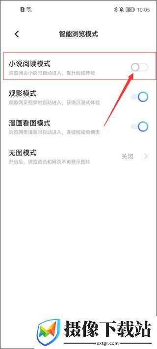 vivo浏览器旧版本