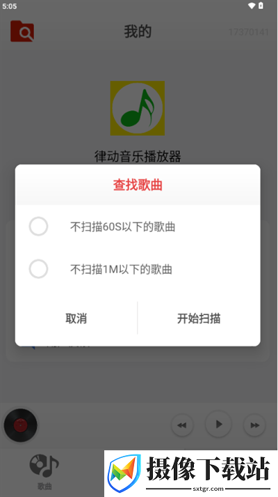 刷机之家