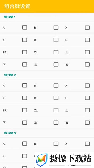 刷机之家