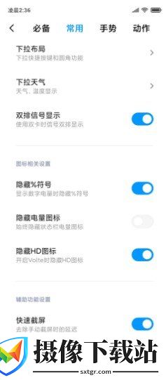 红米Note5