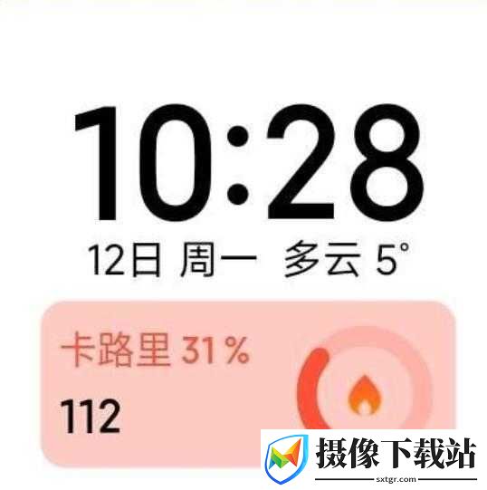 红米Note8 (biloba) 稳定版刷机包 MIUI14 V14.0.3.0.TCUEUXMMIUI14.0.3.0