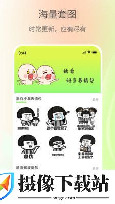 刷机之家