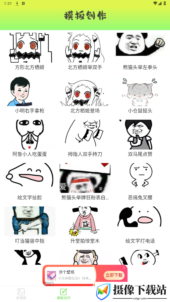 刷机之家