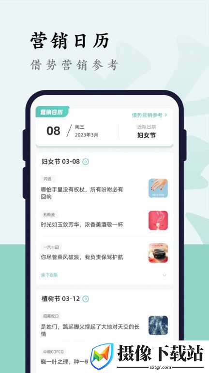 刷机之家