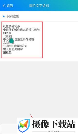 刷机之家