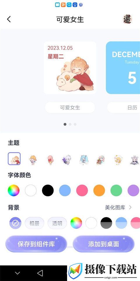 刷机之家