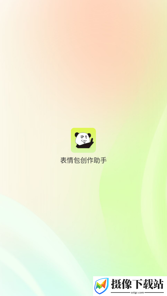 刷机之家