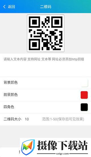 刷机之家