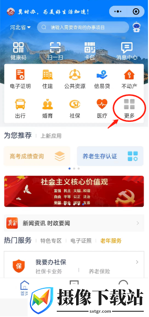 刷机之家