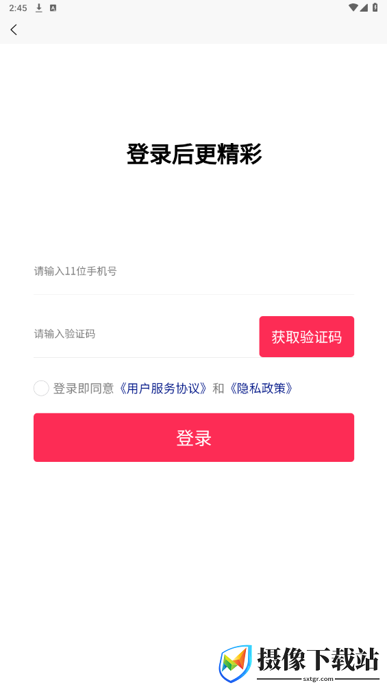 刷机之家