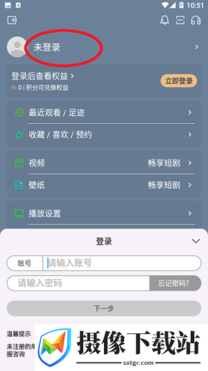 畅享短剧