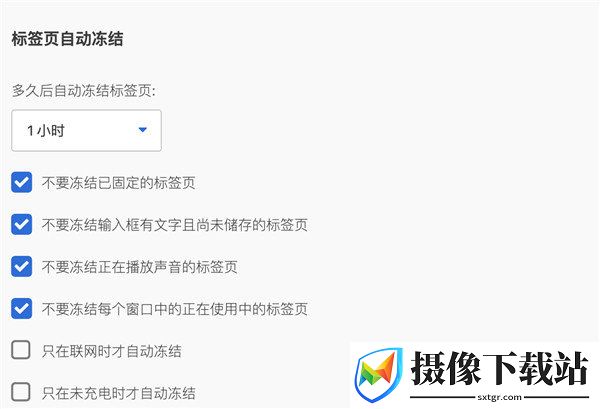 刷机之家