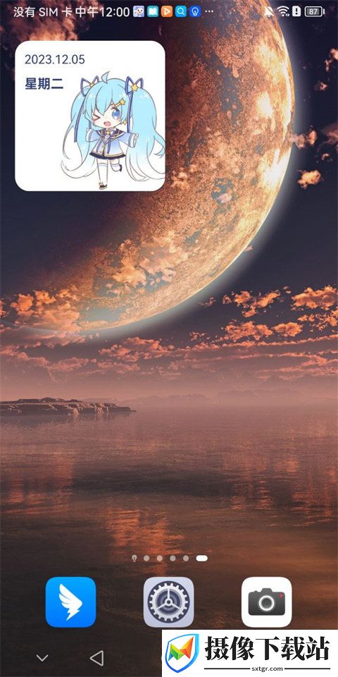 刷机之家