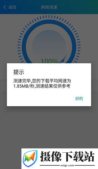 刷机之家