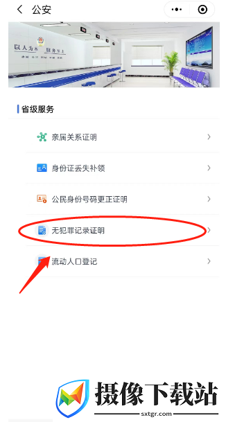 刷机之家
