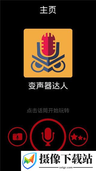 刷机之家