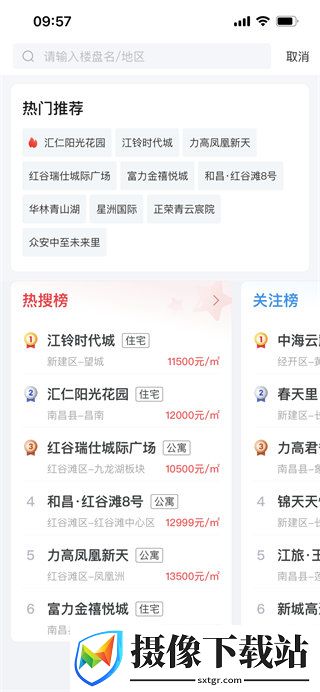 刷机之家