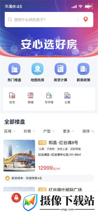 刷机之家