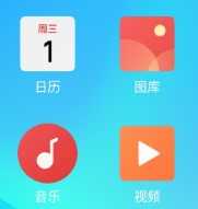 小米9 Flyme8 全新设计 酷炫动画 极致丝滑 去线留白 灵动壁纸