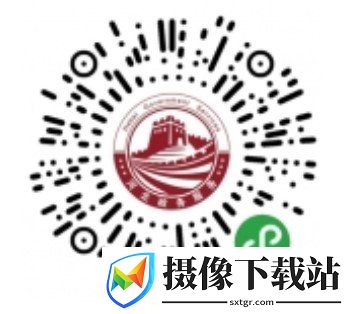 河北健康码下载二维码图片截图