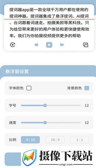 刷机之家