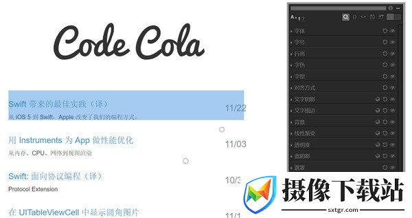刷机之家
