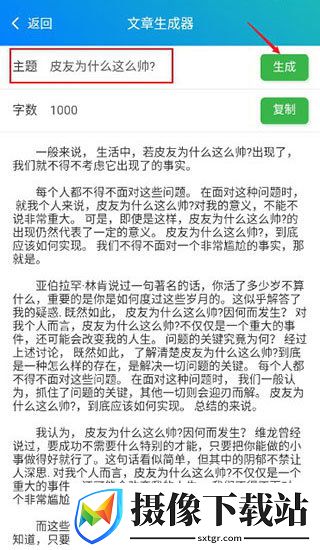 刷机之家