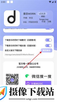 刷机之家