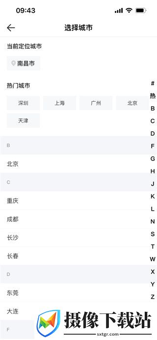 刷机之家