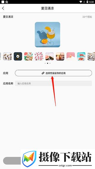 刷机之家