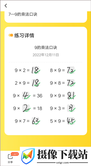 刷机之家