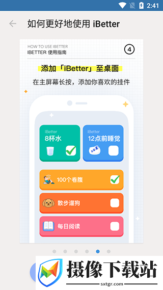 刷机之家