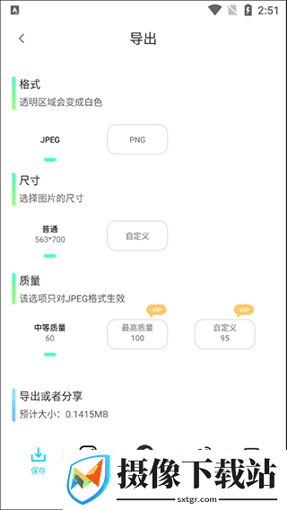 刷机之家