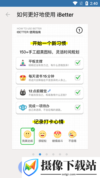 刷机之家