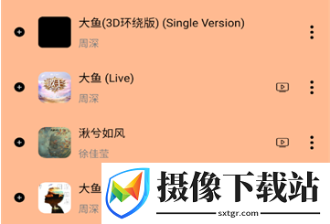 尼卡音乐免费下载