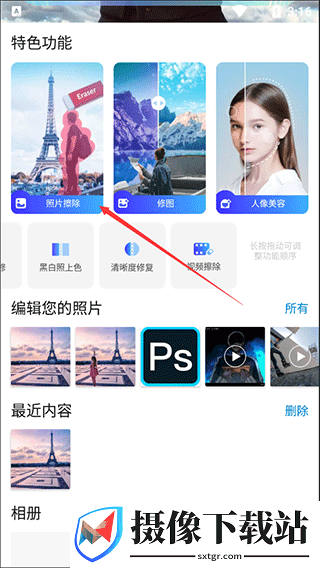 刷机之家
