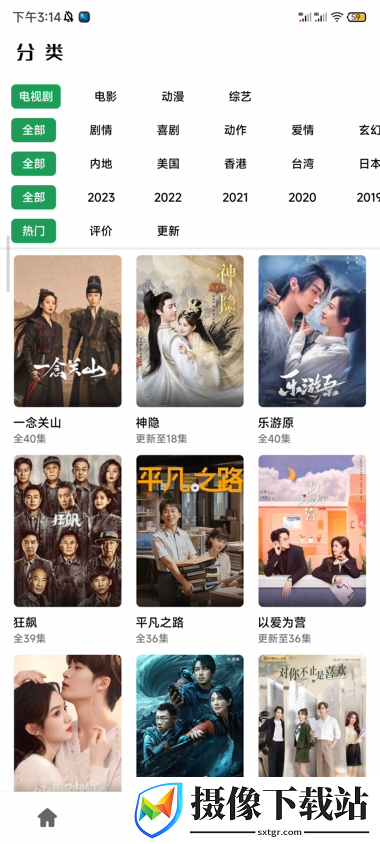 AH视频截图