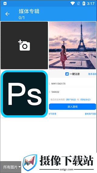 刷机之家
