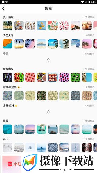 刷机之家