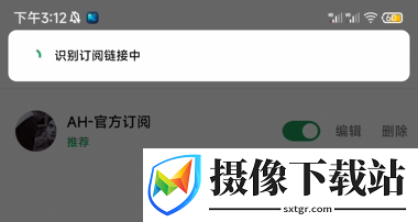 AH视频截图