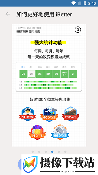 刷机之家