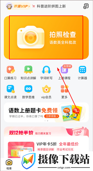 刷机之家